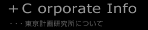 Coroprate Info