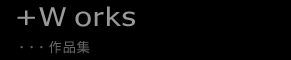 Works